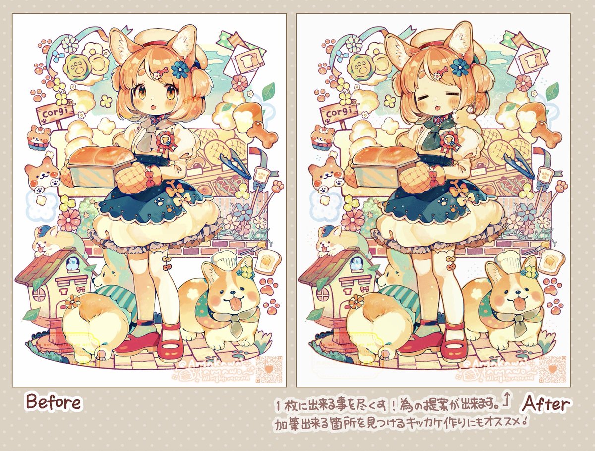 天川たまを〜 (@amakawatamawono) / Posts / X