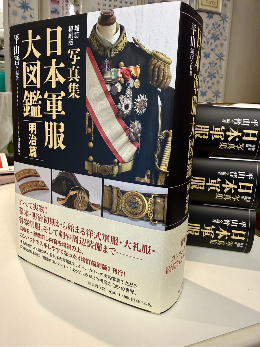 奥山真司　地政学　音声講座 全10回セット 奥山真司の地政学講座｜地政学とリアリズムの視点から日本の情報・戦略