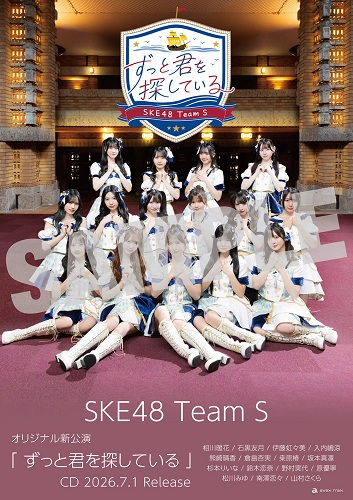 SKE48 チームSの写真探します。 SKE48 チームSの写真探します。 【公式通販】