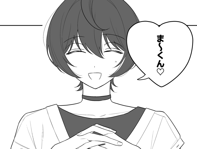 azuma080's tweet photo. まおりつ本のしんちょく https://t.co/9Gh6uCYZeP