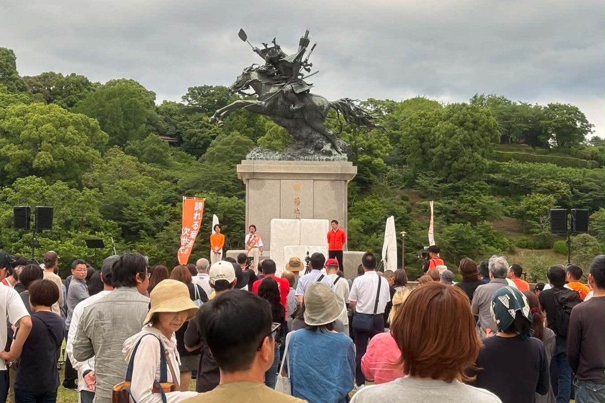 神谷宗幣【参政党】 tweet media