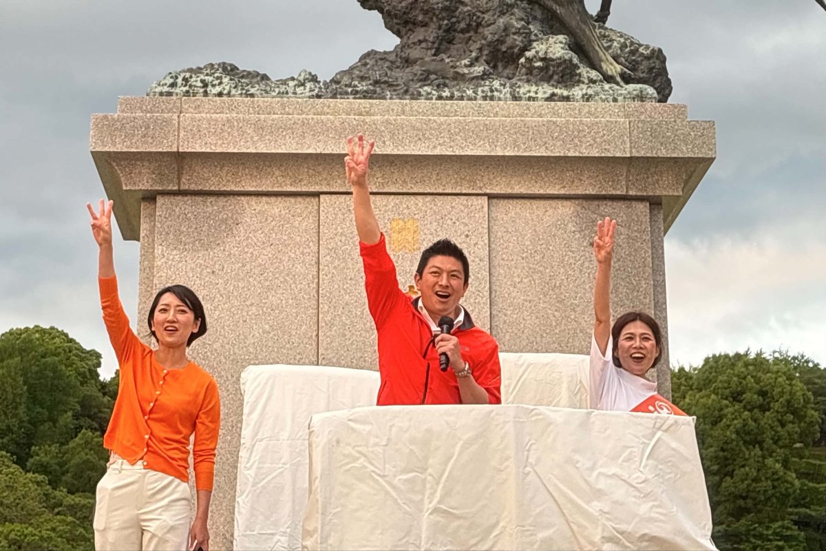 神谷宗幣【参政党】 tweet media