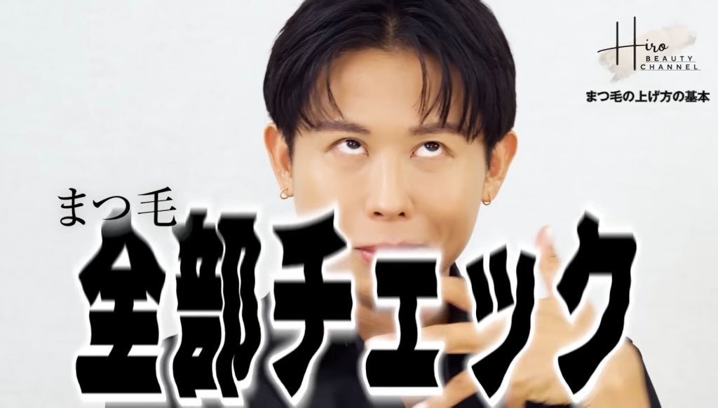 Official_ikura's tweet photo. 小田切ヒロのビューラーの選び方解説がマジて有益情報…

◽まぶたが厚い人：フレームの縦幅が広いもの
◽まぶたが薄い人：フレームの縦幅が狭いもの
◽フレームの横幅は自分の目幅に近いもの
◽左右差がある人はカーブが薄いものをチョイス

ミニビューラーと竹串スティックおすすめしてたけど… https://t.co/hTsdgq7mGD