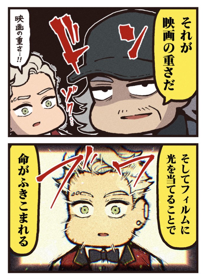 (2/2)
ミニシアター、そこは孤独を「幸福なひとりぼっち」に変える場所。

[試し読み]
https://t.co/oyBKylMkwH
[単行本①巻発売中!]
https://t.co/rfpQhltgso 