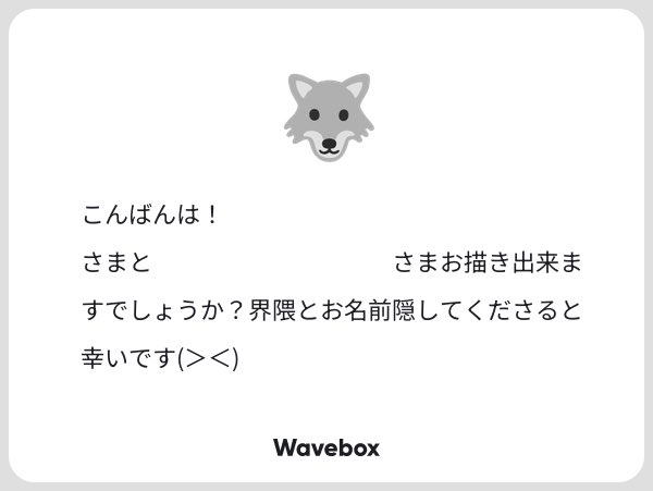 lvu_12's tweet photo. うぇぼありがとうございます՞⸝⸝>  <⸝⸝՞
前者の方は各一の関係で御相手様はお描きできませんがコテちゃんのみできたらお描きできます!!申し訳ないです💧
後者の方はお描きできます!! https://t.co/0XjbPXiSJK