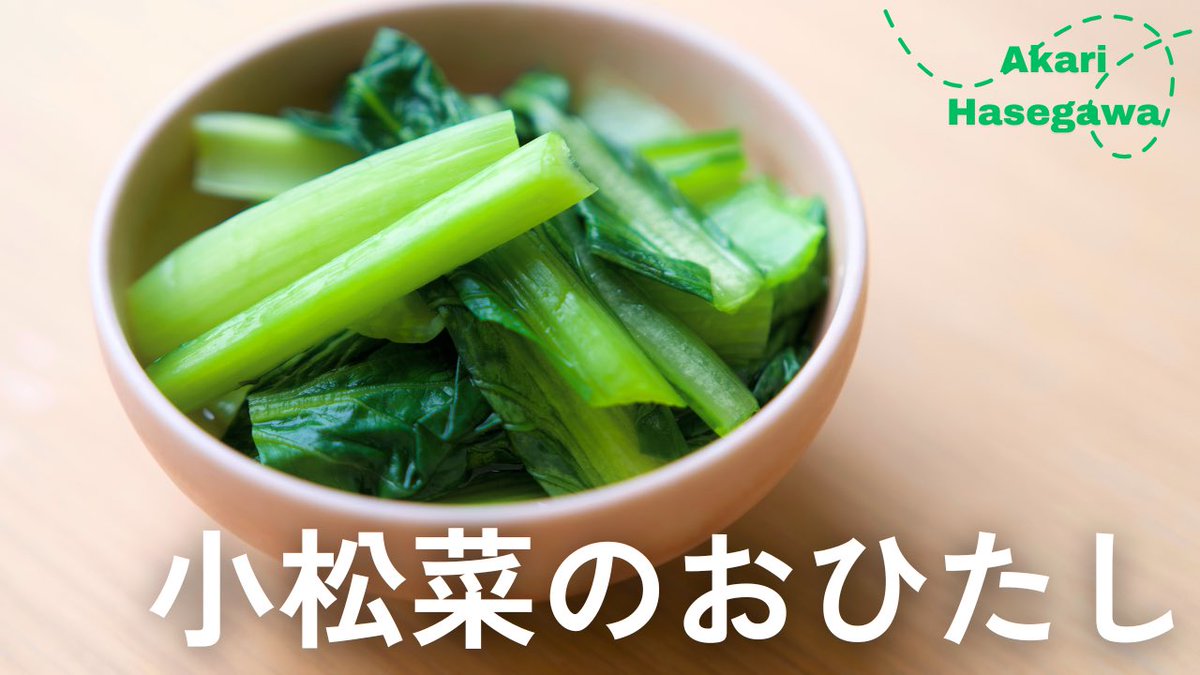 長谷川あかり tweet media