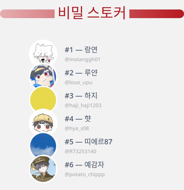 수수 tweet media