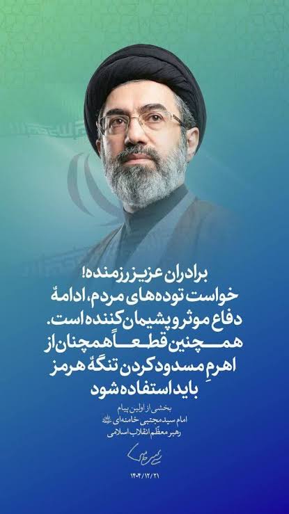 سردار ☫ tweet media