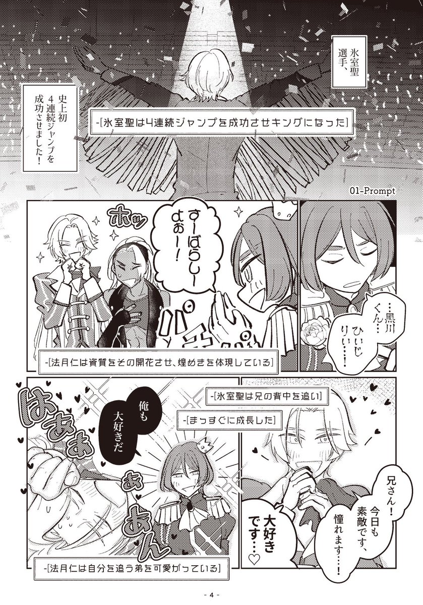 たにやま🍙5/31超禁ま26a tweet media