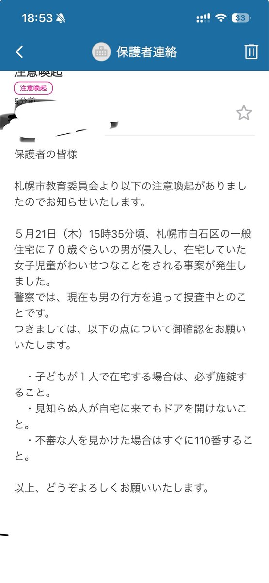 取引垢 取引垢【グッズ交換は固定ポスト必読！】 (@jkejna115) / Posts / X