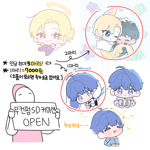 붕어빵 tweet media