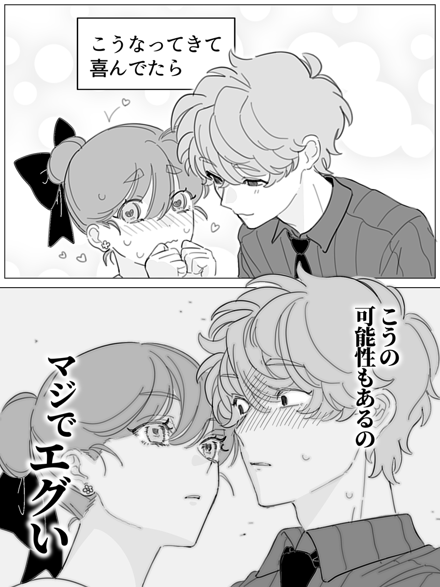 ひなたぼっこ tweet media