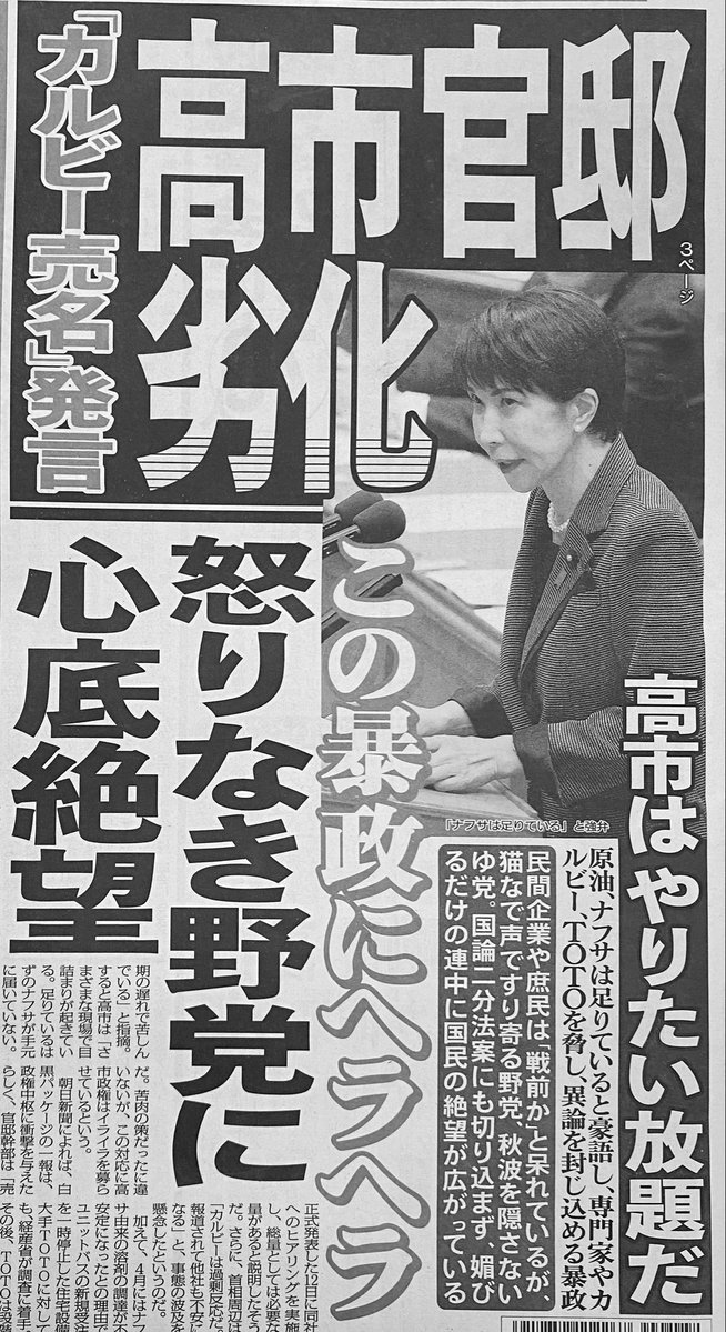 とある甘味処の店主 tweet media