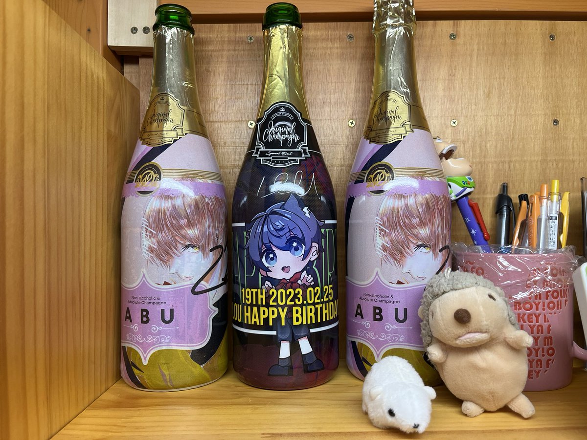 ri_cha_pp's tweet photo. 実家帰ったらまだこれあったんだけど
1本未開封なの爆発したりしないよね？ https://t.co/W3xFYuDdXa