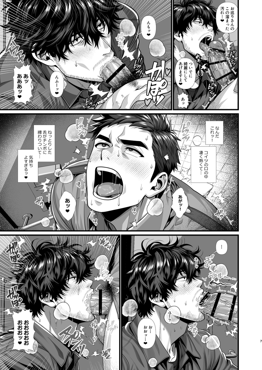 ⛅️陽史/HIFUMI☔ tweet media