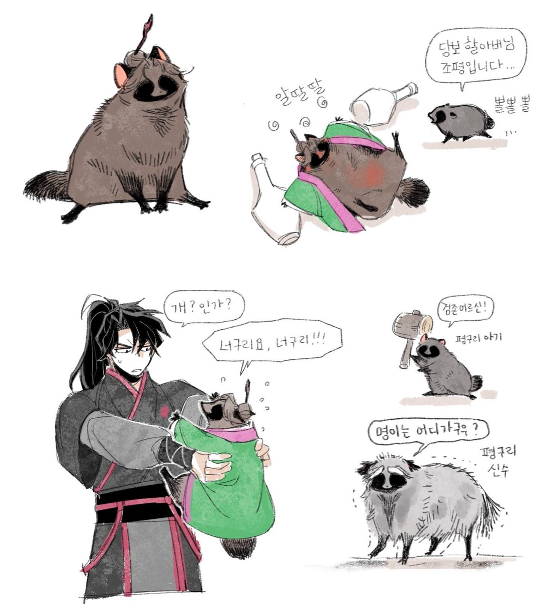 bartolomeus_'s tweet photo. 오늘의 당구리낙서
보구리 평구리 https://t.co/hLxiXRa2rT