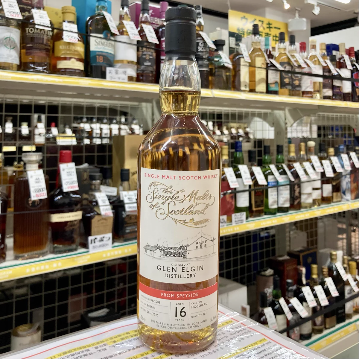 キングラムリカー神田店@お酒の買取/販売店 on X: 