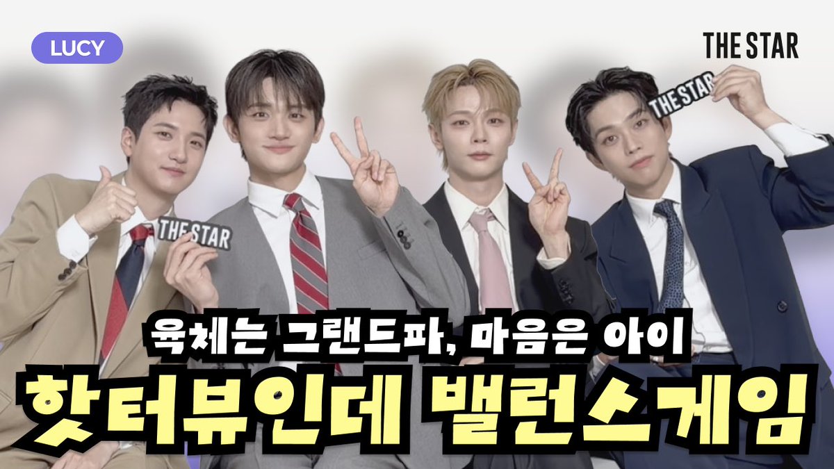 THE STAR (더스타) tweet media