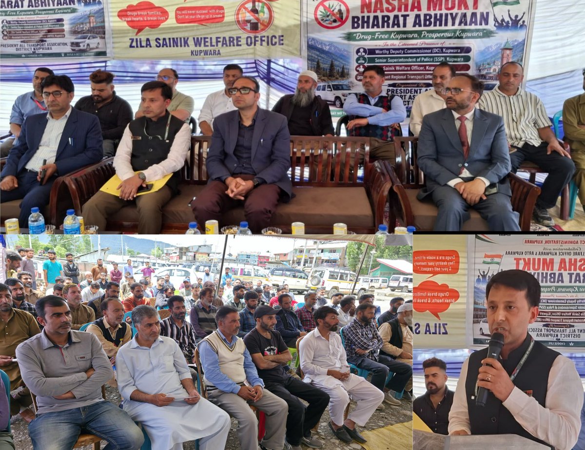 Information & PR Kupwara tweet media