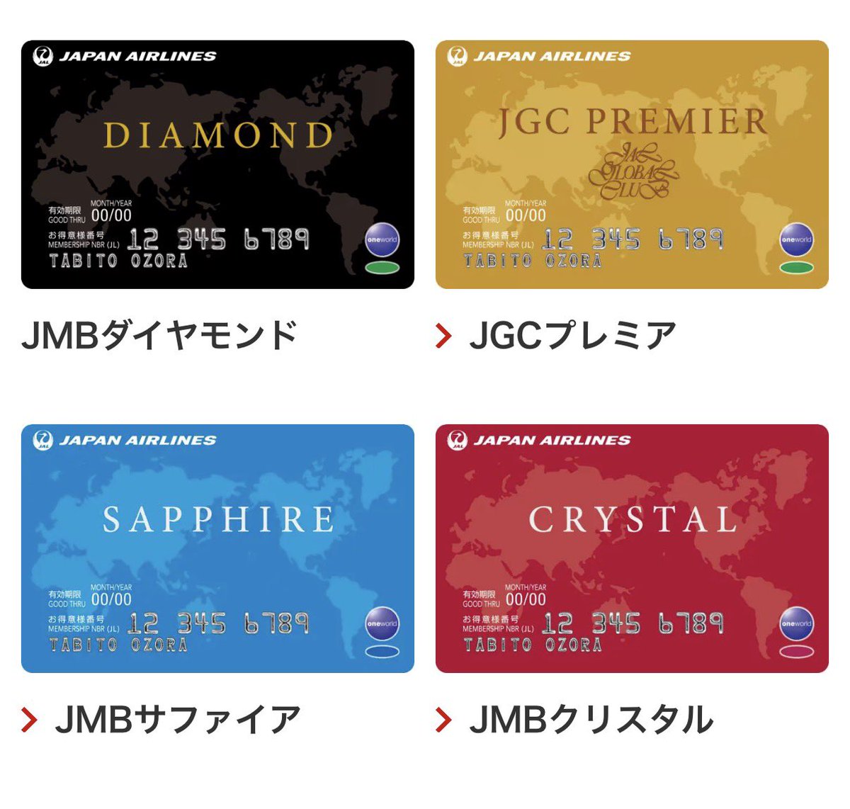 mai ✈︎ 2025年SFC修行 tweet media