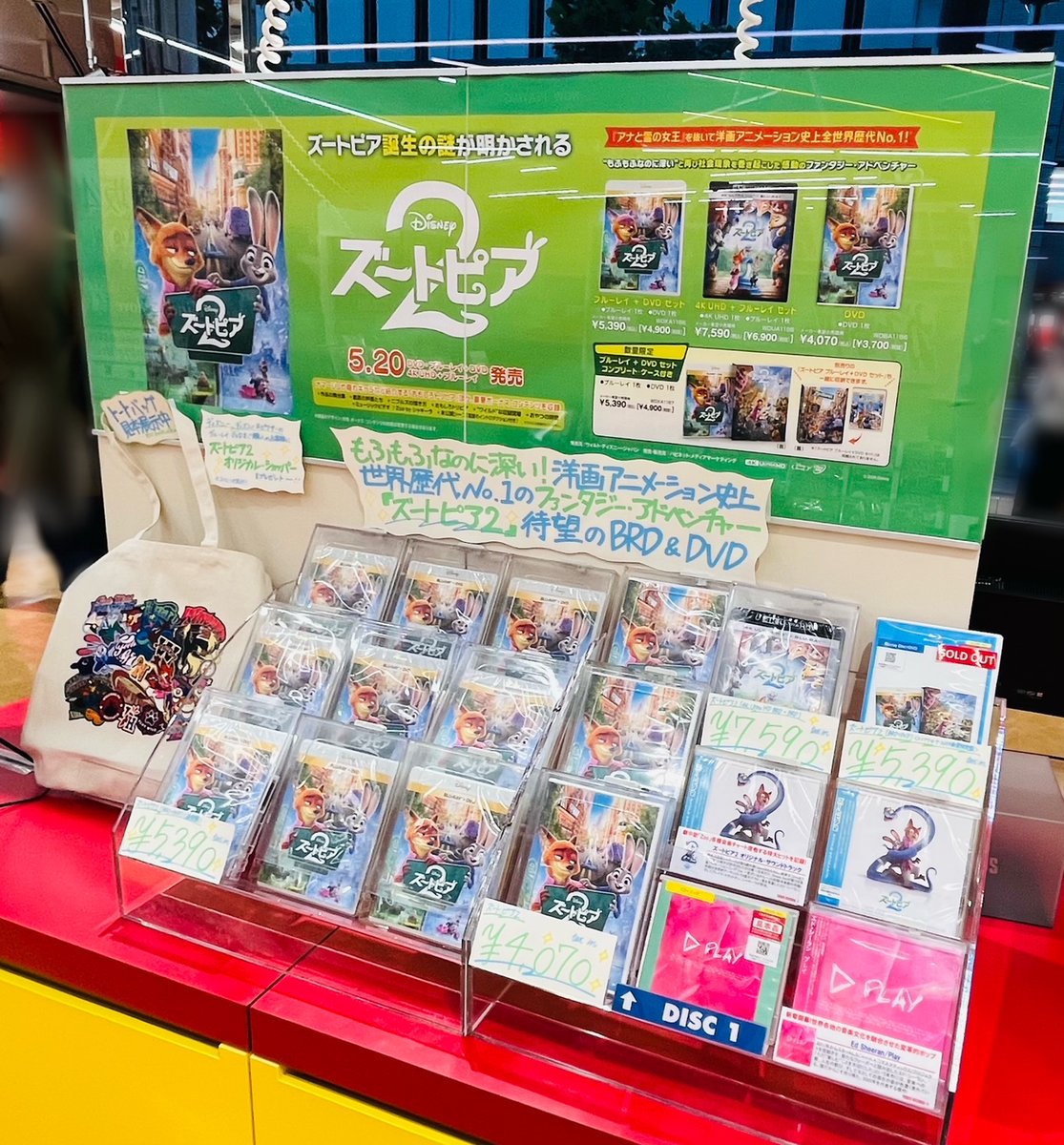 タワーレコード渋谷店 (@TOWER_Shibuya) / Posts and Replies / X