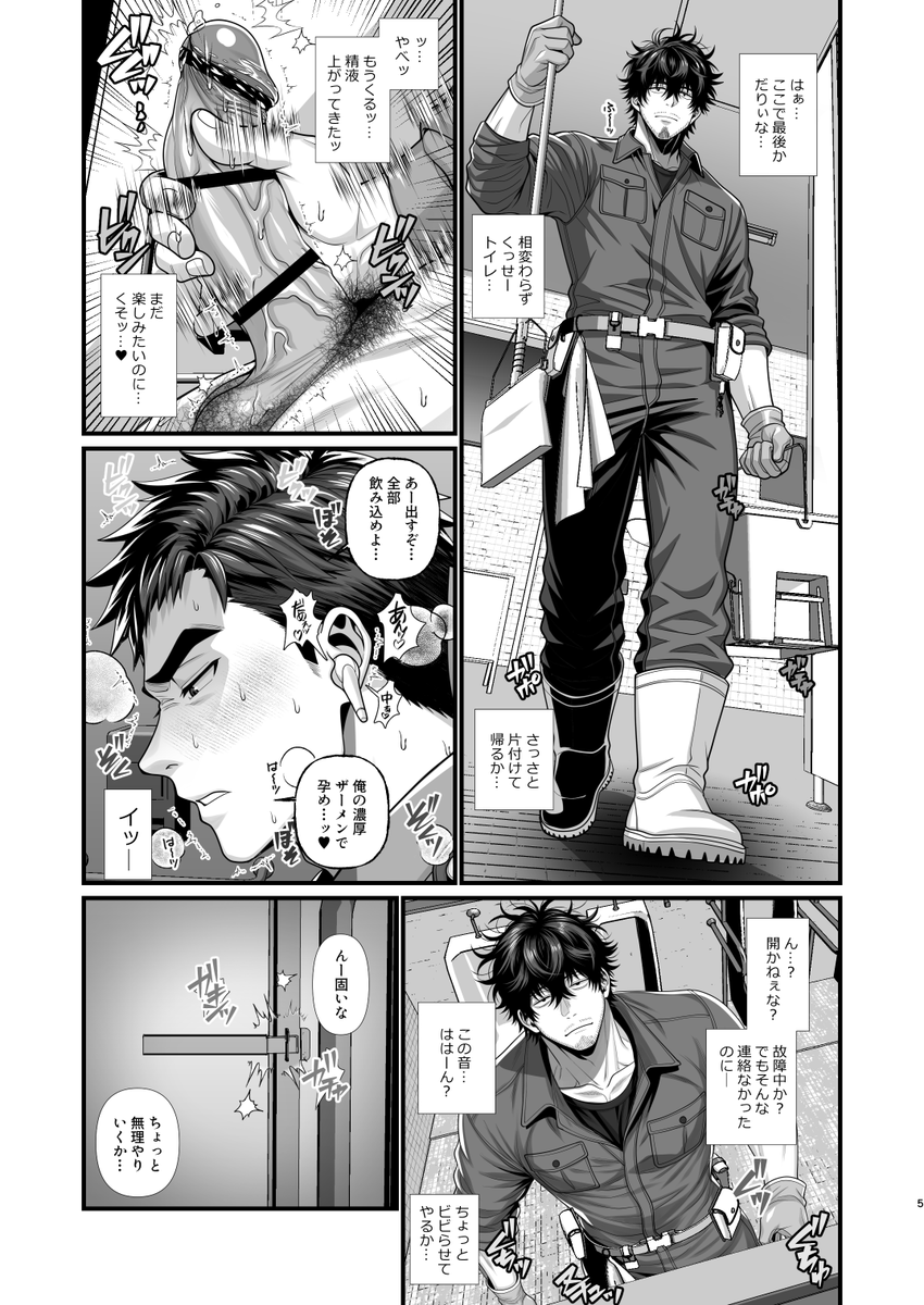 ⛅️陽史/HIFUMI☔ tweet media