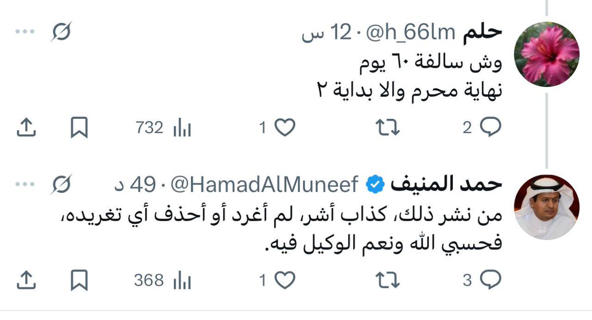 ام فطوم 🩵 tweet media