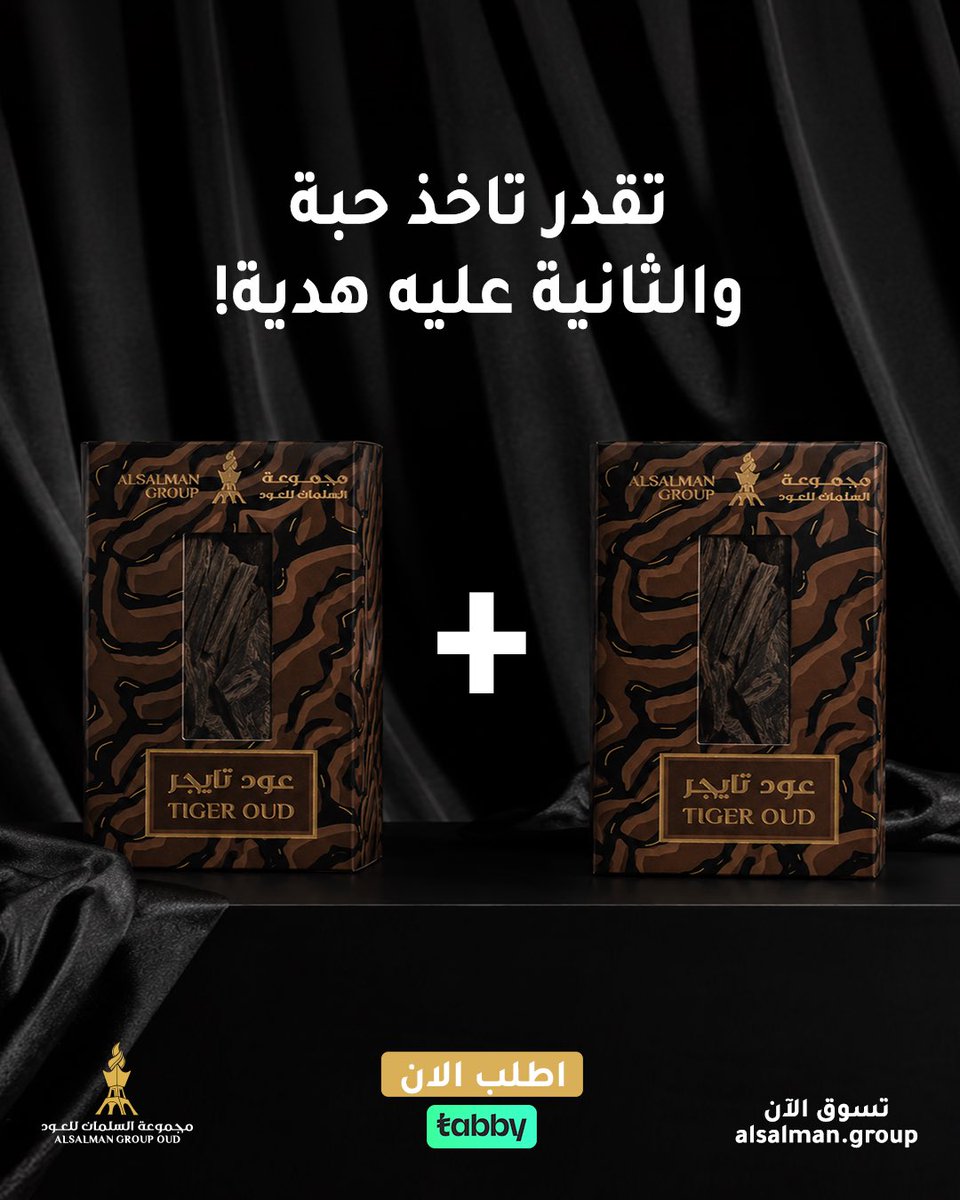 مجموعة السلمان للعود tweet media