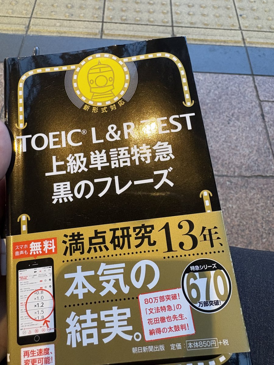 窓際モブ社員@30代JTCメーカー勤務 tweet media
