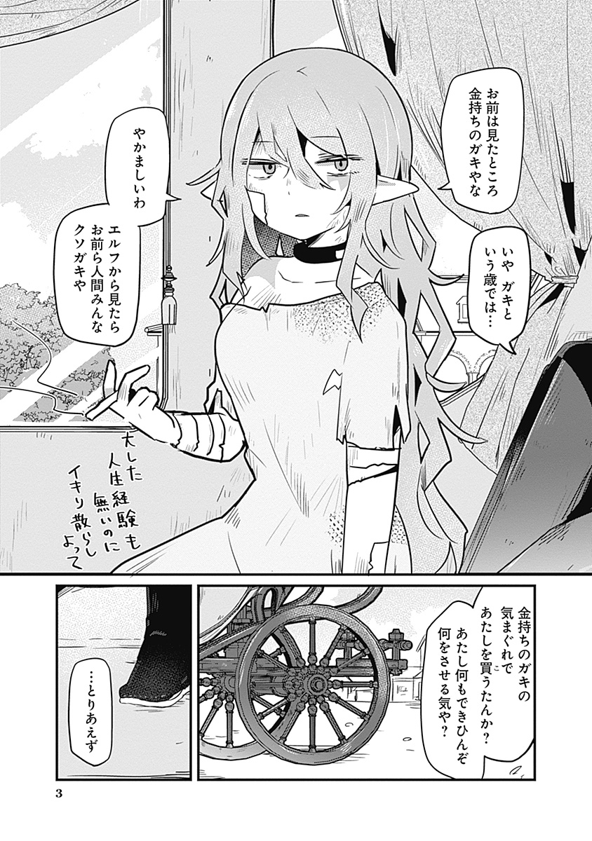 さーもにずむ tweet media