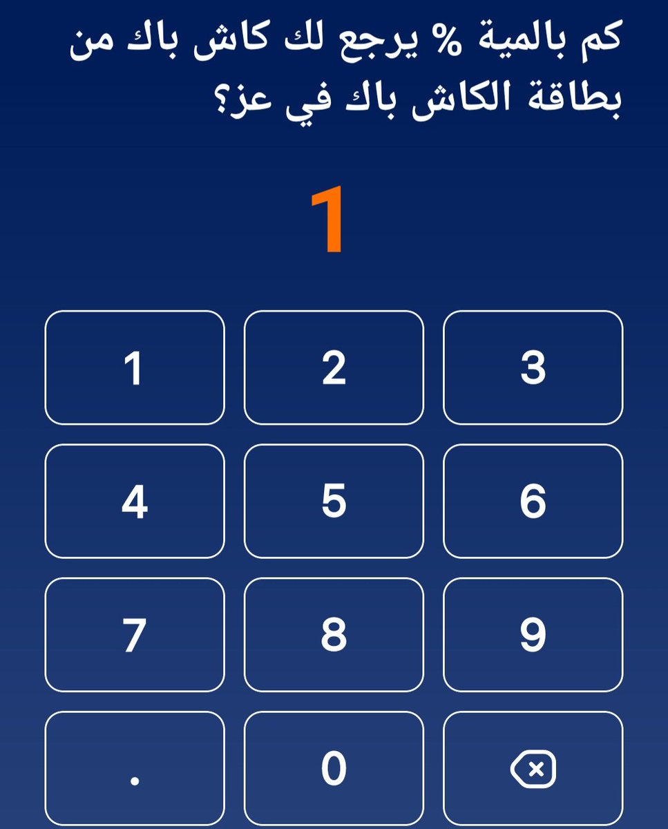 المقتصد💰💳 tweet media