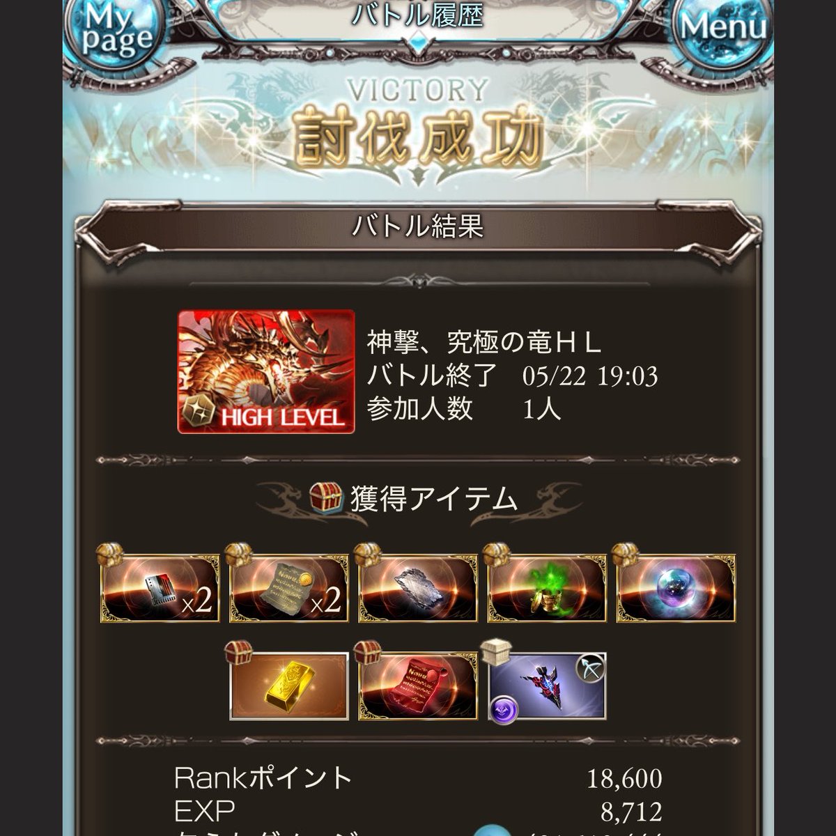 anon_0000's tweet photo. 12個目～！ https://t.co/HdzMx5MXej