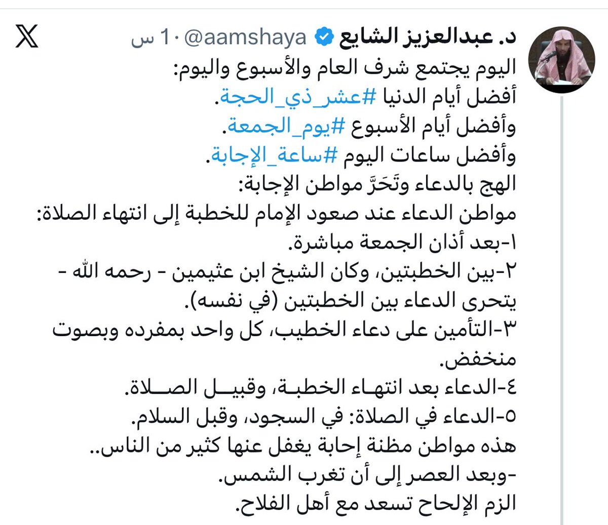 abdullah7kh's tweet photo. https://t.co/uM9EjlqQV5