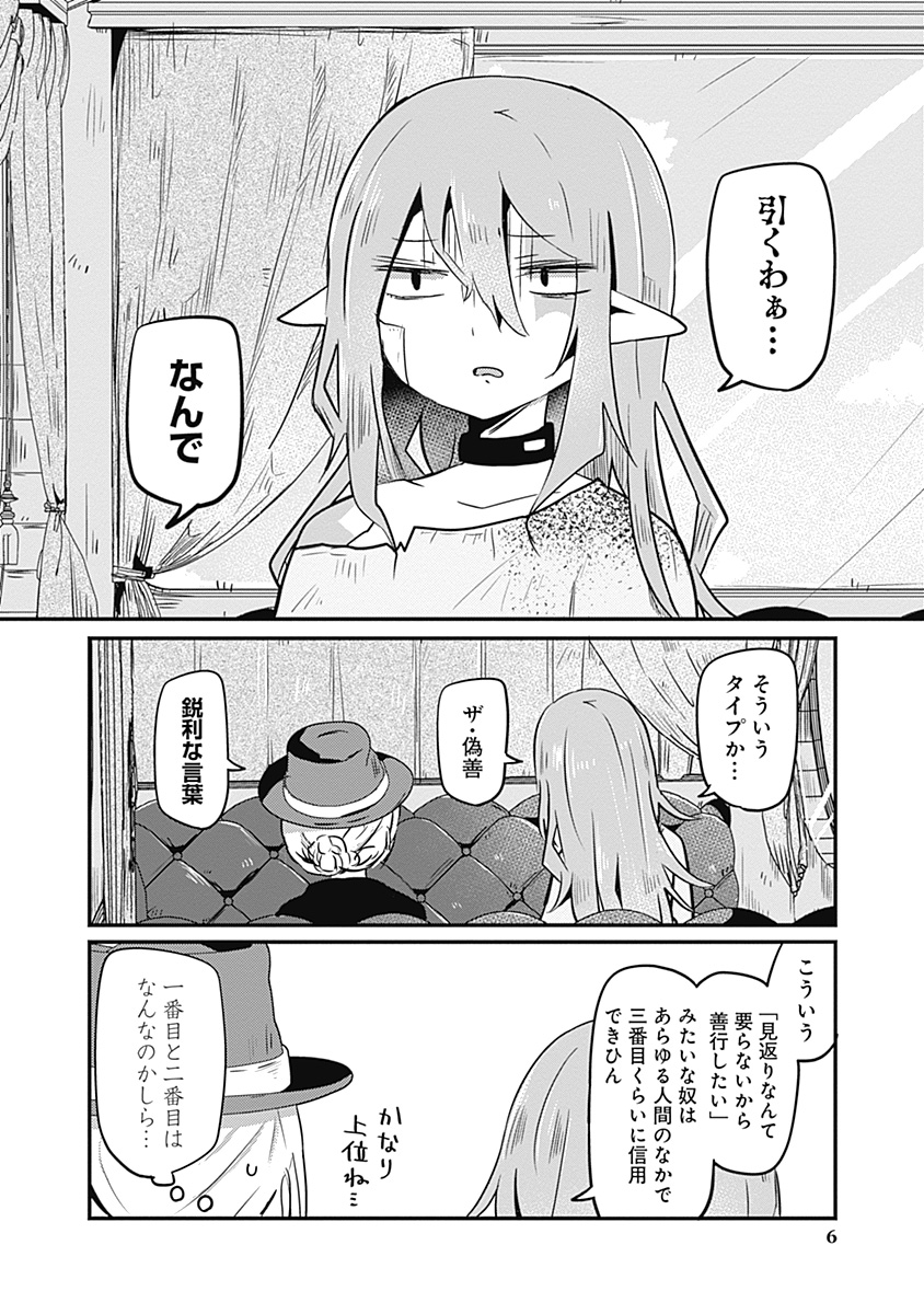 さーもにずむ tweet media