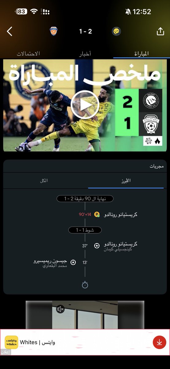 MaD🇸🇦ℳ tweet media