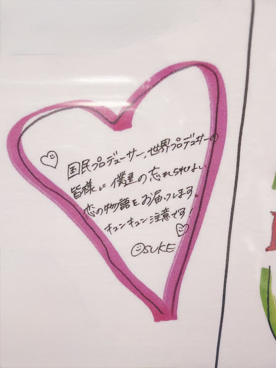 ちーさん tweet media