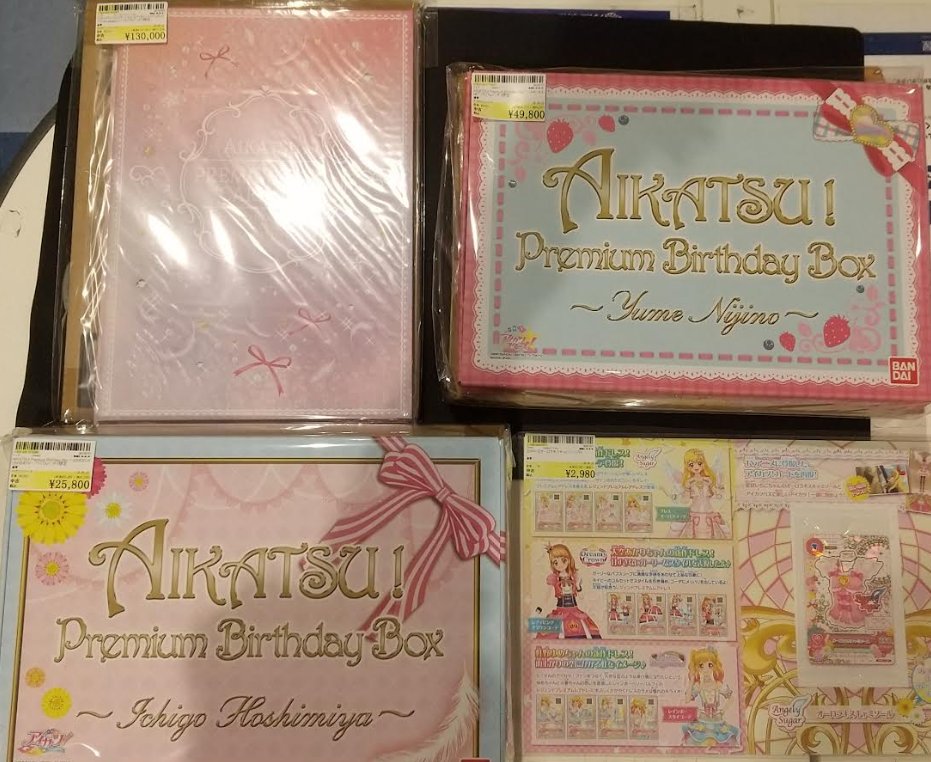 アイカツ！　ドレスブックレット　1 見て下さい！ ｱｲｶﾂ!ﾄﾞﾚｽﾌﾞｯｸﾚｯﾄ ～First season～ や いちごちゃんと