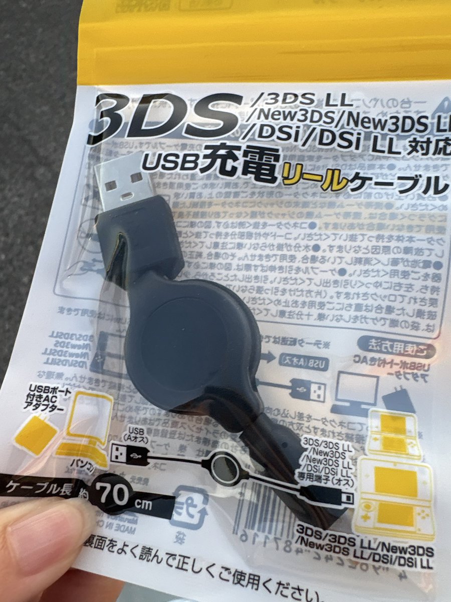 あると使いの鹿 tweet media