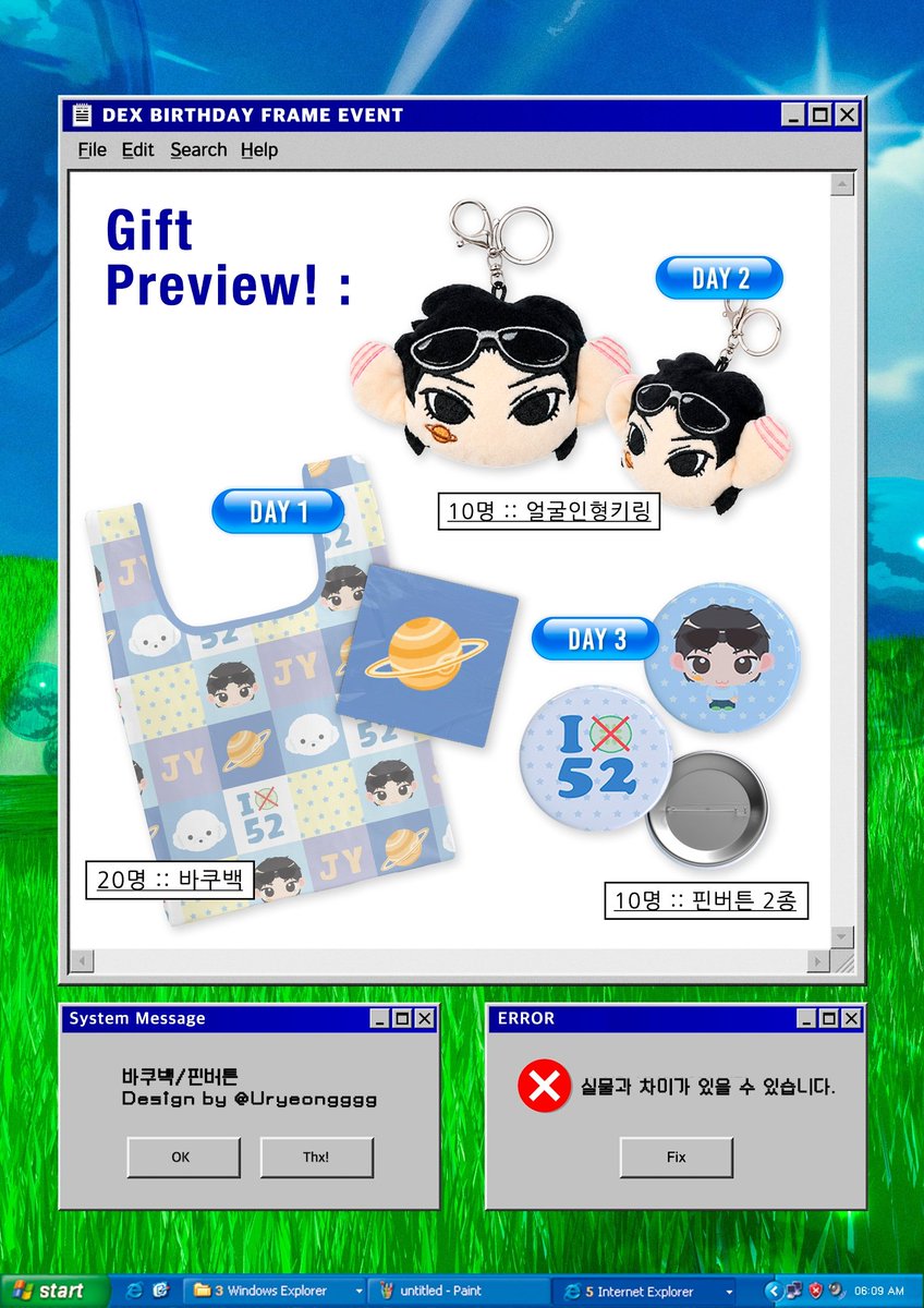 2026 덱스 생일 프레임 tweet media