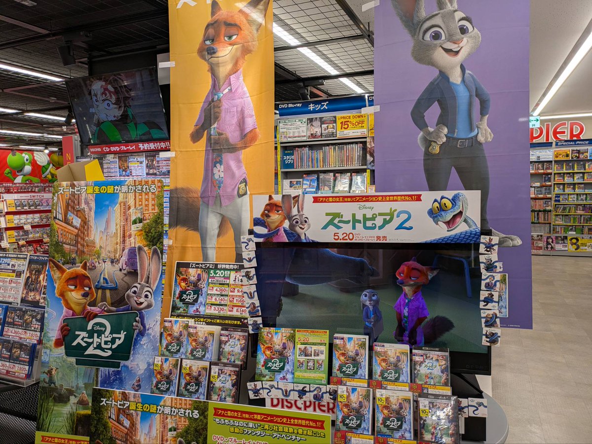 ハピネット・ラボ(Happinet Lab.) tweet media
