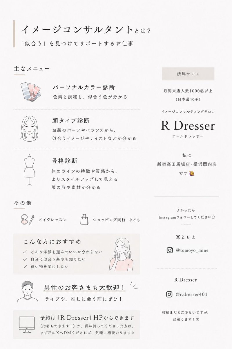 tomoTPS's tweet photo. 近況報告とこれからのお仕事のこと。

沼津での多くの出会いと奇跡のおかげで、今の私があります！楽しみながら、いろんな挑戦をしていきたいです🍊
自由に動けること増えていくと思うので、色んなお声がけ待ってますね😆
これからもよろしくお願いいたします！

よかったら見てください〜↓ https://t.co/bZmeyDFHdF