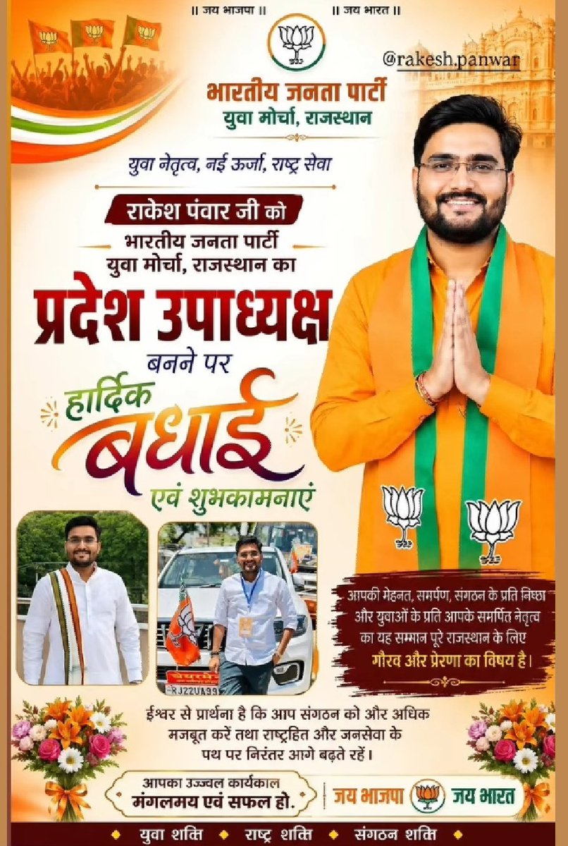 ━❥CHANDAN ᴬᵈᵐᶦⁿ𒆜⸙ꠋꠋꠋꠋꠋꠋꠋꠋꠋꠋꠋꠋꠋꠋꠋꠋꠋꠋ tweet media