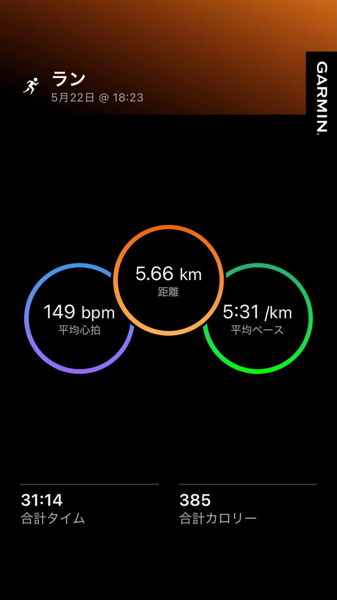べっちゃん tweet media