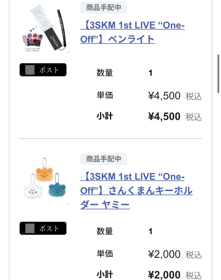 るぃ。 tweet media