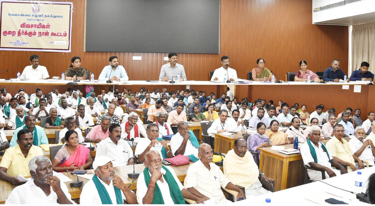 District Collector Karur tweet media