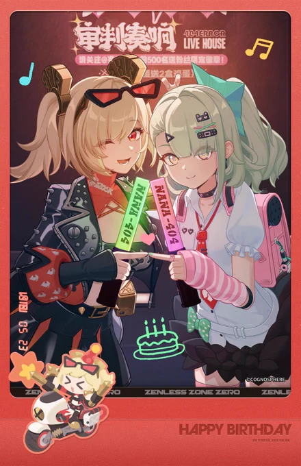 ハッピーバースデー、バーニス|To:燃料を司る郊外のネ申 「こ、こんちは!『妄想エンジェル』の…『オールデイエンジェル』イベントへようこそ…!」 「…って、あっ!バーニスさんやん!」 「ち～な～つ～ちゃ～ん!」