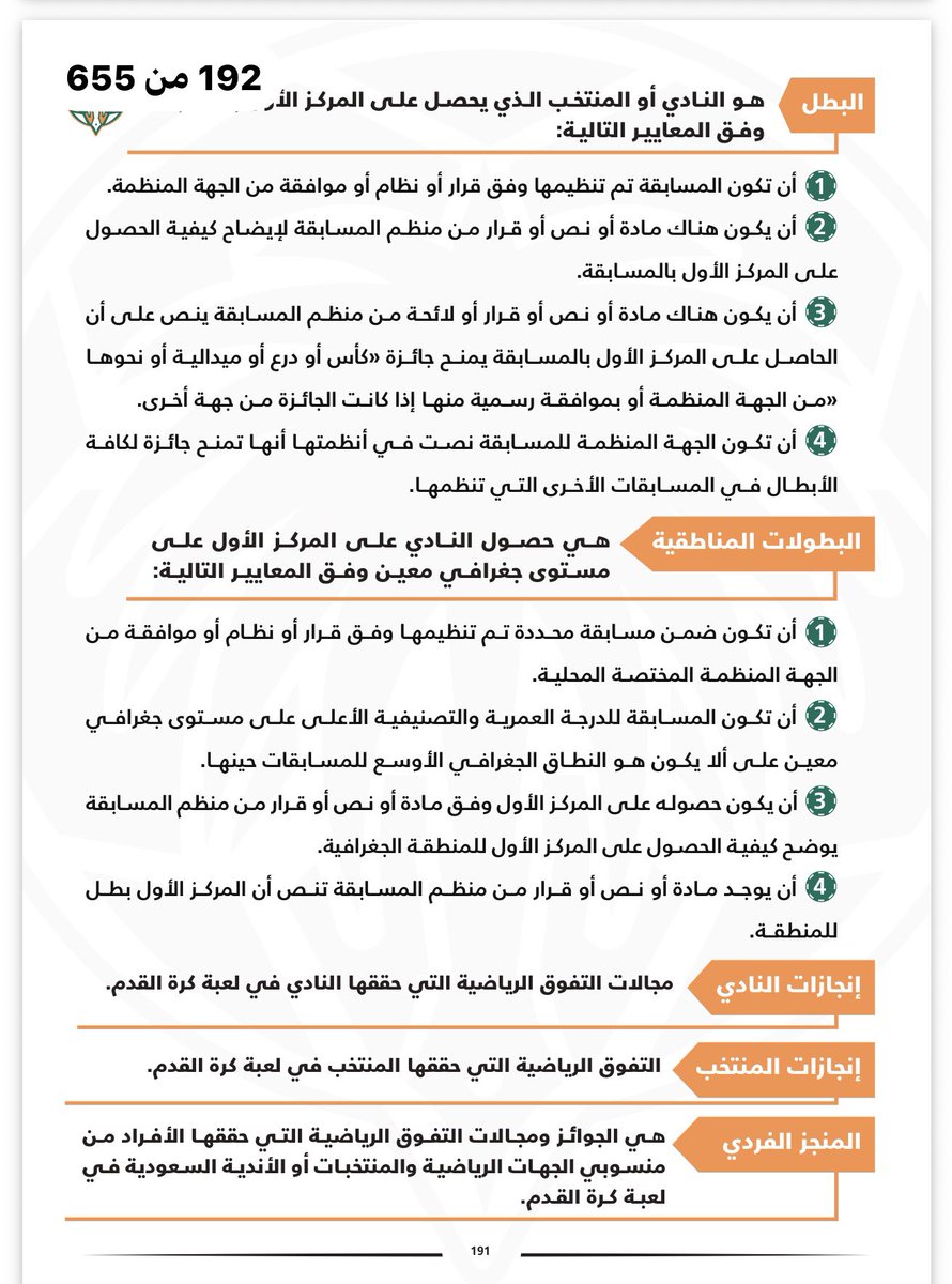 مشاري الشمري tweet media