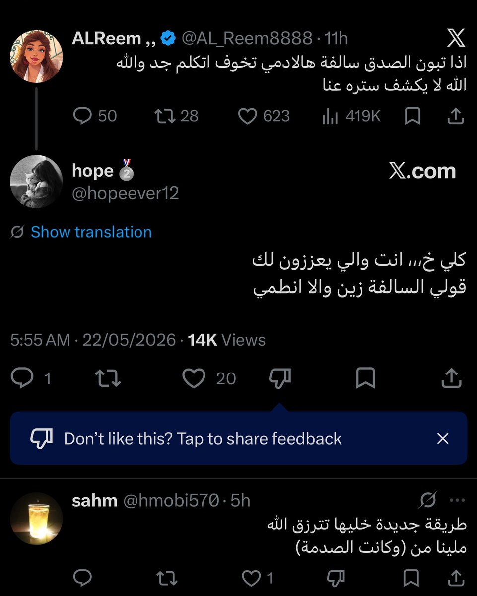 ALReem ,, tweet media