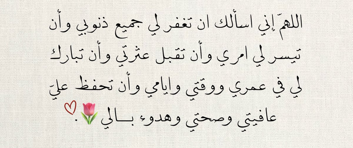 Niii19_'s tweet photo. وفي يوم الجمعة🤎. https://t.co/ufxPhjm86V