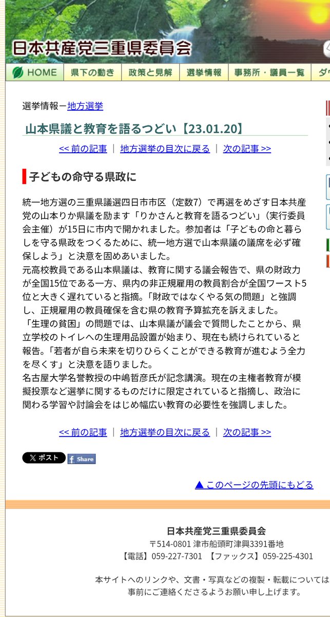 バルジ tweet media